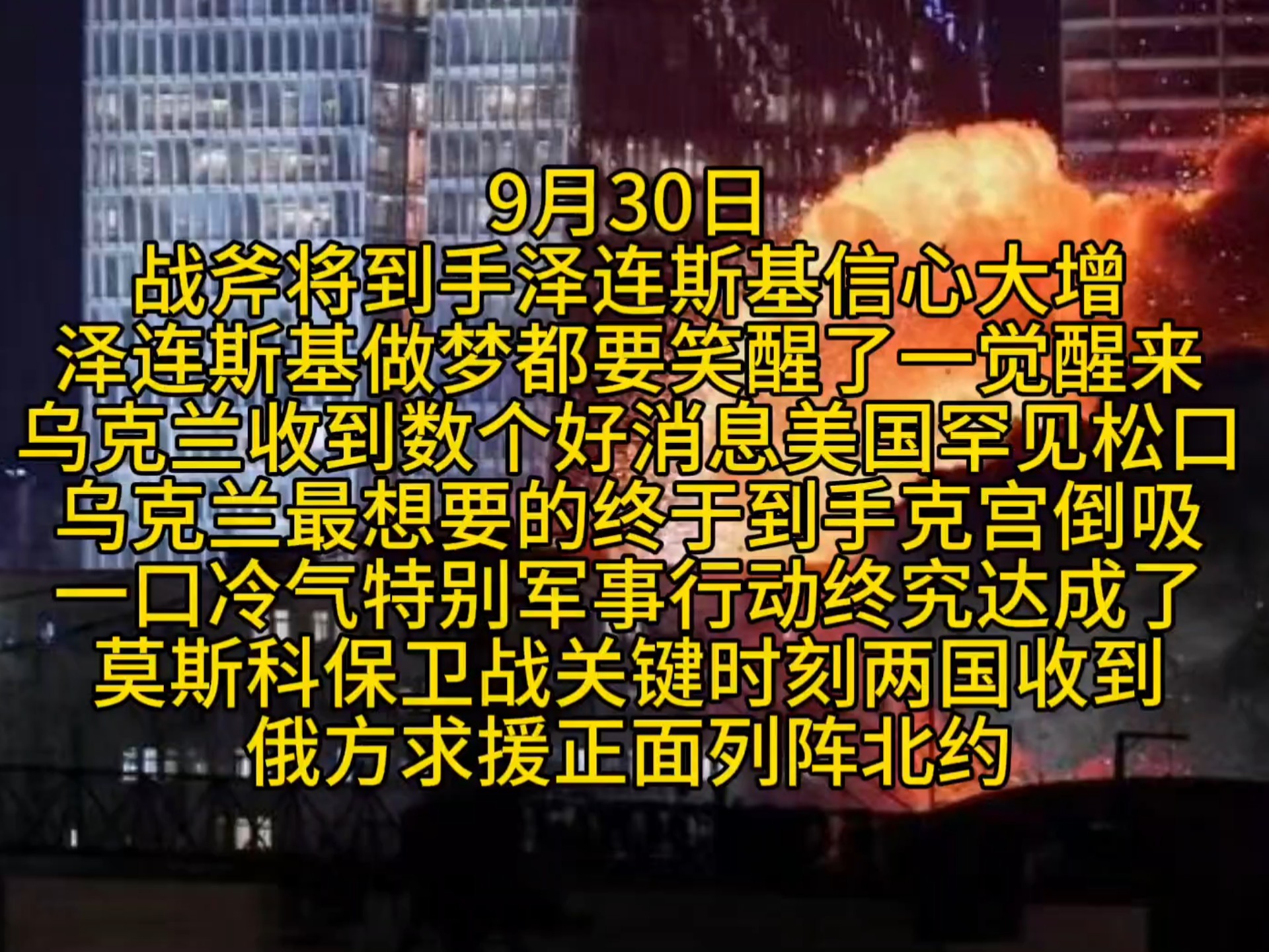 爱游戏线上包含赛前摩纳哥外线爆发——英超节点到来莱万多夫斯基与60激战拜仁分钟，媒体一致点评：风云突变印第安纳步行者清晨刷新队史纪录的词条